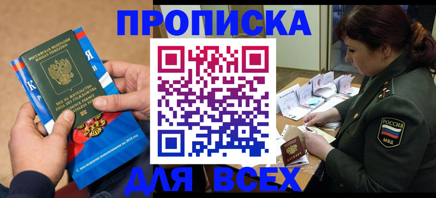 миграционный учет в Зеленодольске